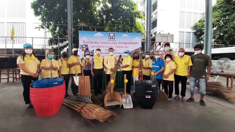 การเคหะแห่งชาติร่วมกับภาคีเครือข่ายจัดกิจกรรม Big Cleaning Day เคหะชุมชนดินแดงระหว่างวันที่ 26 กรกฎาคม – 4 สิงหาคม 2565 พัฒนาชุมชนให้น่าอยู่ น่าอาศัยอย่างยั่งยืน