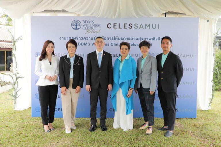แถลงข่าวความร่วมมือการให้บริการด้านสุขภาพเชิงป้องกัน BDMS Wellness Clinic Retreat x Celes Samui