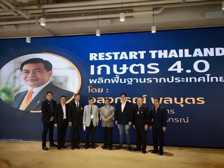 “อลงกรณ์”เชื่อมั่น“12 ก้าวใหม่ที่กล้าเดิน”คือคานงัดปฏิรูปสร้างจุดเปลี่ยนนำไทยสู่เกษตรมูลค่าสูงตอบโจทย์Next Normal
