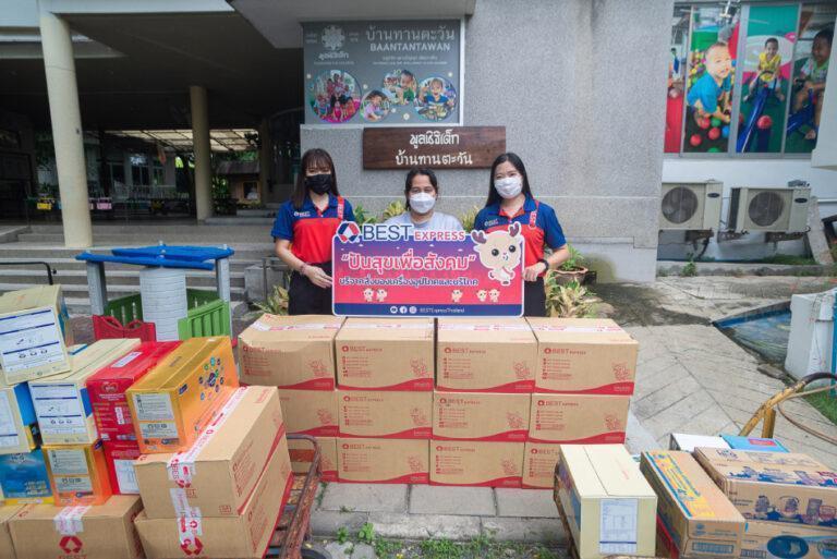 BEST Express สานต่อกิจกรรมปันสุขแก่มูลนิธิเด็ก