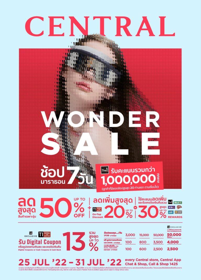 ห้างเซ็นทรัล จัดงาน “Central Wonder Sale” ชวนช้อปมาราธอน 7 วันเต็ม!อัดฉีดดีลเด็ดและสิทธิพิเศษสุดวันเดอร์ฟูลพร้อมลุ้นรับคะแนน The 1 รวมกว่า 1,000,000 คะแนน