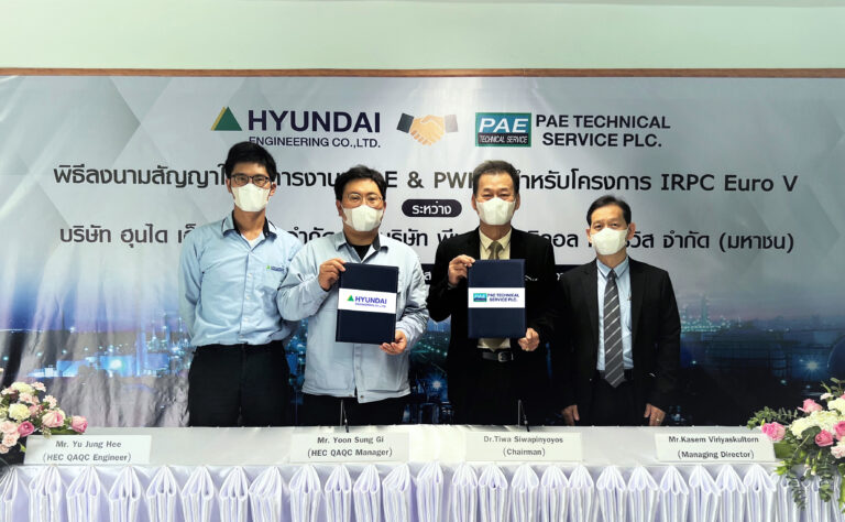 “PTECH” เซ็นสัญญารับงานตรวจสอบระบบ “HYUNDAI” ดัน Backlog เพิ่มจ่อเตรียมความพร้อมเข้าระดมทุนในตลาดหลักทรัพย์ฯ
