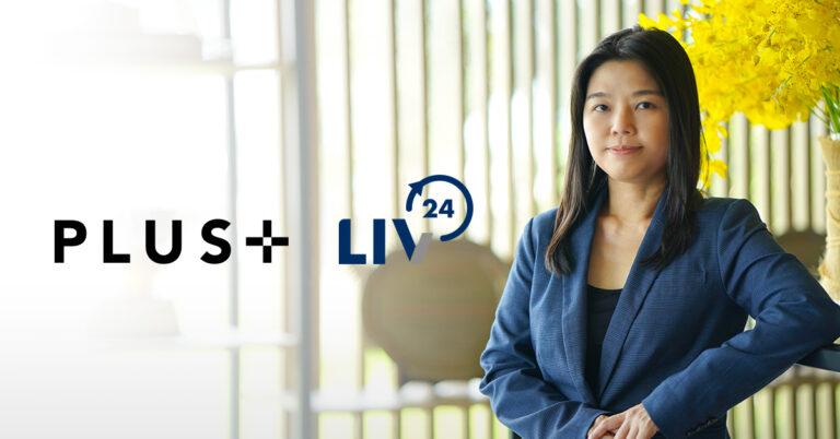 LIV – 24 กางแผนธุรกิจครึ่งปีหลัง เปิดเกมรุกสู่โครงการเพื่อการพาณิชย์จับมือกลุ่มโตโยต้าขอนแก่น (TKK GROUP) สร้างจุดต่างด้านความปลอดภัยให้โชว์รูมและศูนย์บริการทั้งเครือ