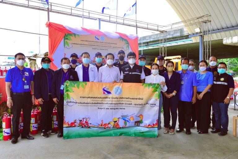 กทพ. จัดกิจกรรมกิจกรรมการสร้างชุมชนเครือข่ายเป็นมิตรกับทางพิเศษและกิจกรรมการฝึกซ้อมการป้องกันและระงับอัคคีภัยใต้ทางพิเศษกาญจนาภิเษก (บางพลี-สุขสวัสดิ์)