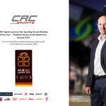 ซี อาร์ ซี สปอร์ต คว้ารางวัล Sporting Goods Retailer of the Year – Thailand Award<br>ในงาน Retail Asia Awards 2022
