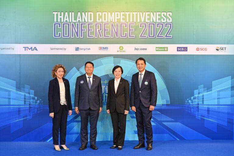 สมาคมการจัดการธุรกิจแห่งประเทศไทย เปิดระดมความคิดและมุมมองด้านบริหารจัดการTHAILAND COMPETITIVENESS CONFERENCE 2022 : “Thailand: Fit For The Future?”