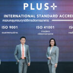 พลัส พร็อพเพอร์ตี้ ขึ้นแท่นอันดับ 1 ด้านคุณภาพการบริหารจัดการระดับสากลกวาด ISO มากที่สุด ครบ 3 มาตรฐานครอบคลุมทุกมิติ เป็นเจ้าแรกในประเทศไทย