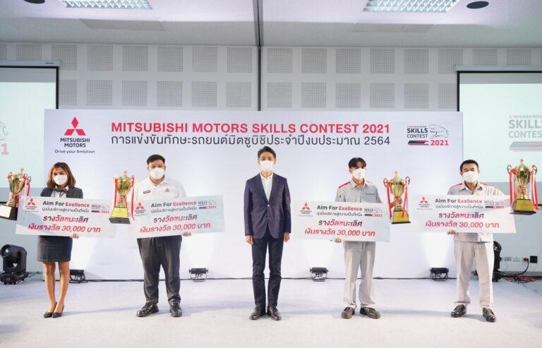 มิตซูบิชิ มอเตอร์ส ประเทศไทย จัดเต็มหลักสูตรอบรมแน่นกว่า 1,000 คอร์ส ให้แก่พนักงานในเครือข่าย มุ่งหน้าสร้างความพึงพอใจให้กับลูกค้า