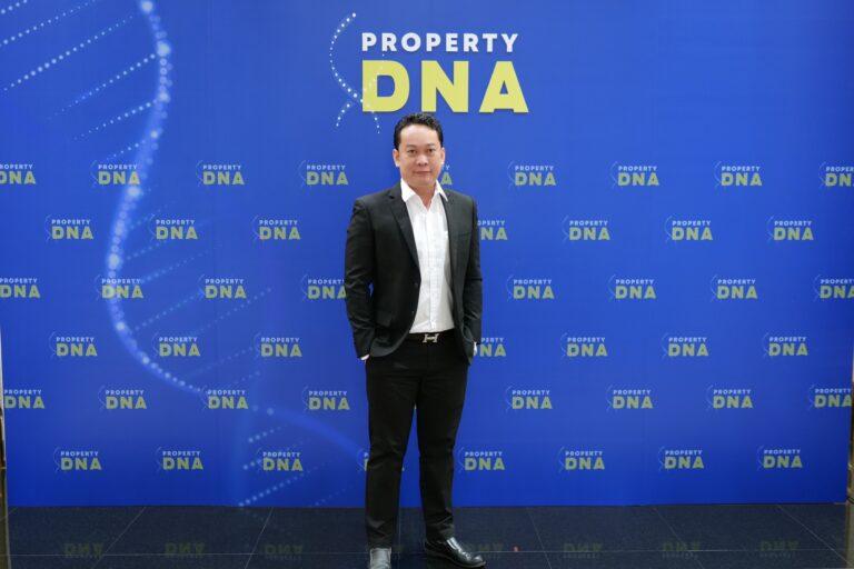 “สุรเชษฐ กองชีพ” ลุยธุรกิจที่ปรึกษาการลงทุนอสังหาฯพร้อมบริการครบวงจรภายใต้ชื่อ “พร็อพเพอร์ตี้ ดีเอ็นเอ” (Property DNA)