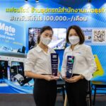 ออฟฟิศเมท พลัส เปิดรับสมัครแฟรนไชส์ทุกภูมิภาคทั่วไทยในงาน SMART SME EXPO 2022 ณ อิมแพ็ค เมืองทองธานี