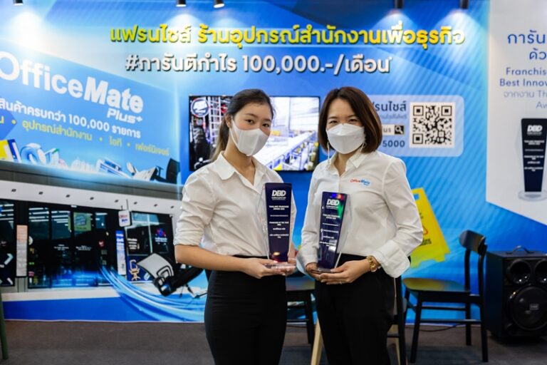 ออฟฟิศเมท พลัส เปิดรับสมัครแฟรนไชส์ทุกภูมิภาคทั่วไทยในงาน SMART SME EXPO 2022 ณ อิมแพ็ค เมืองทองธานี