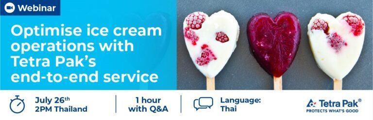 เพิ่มประสิทธิภาพการผลิตไอศกรีมด้วยบริการครบวงจรไปกับเต็ดตรา แพ้ค