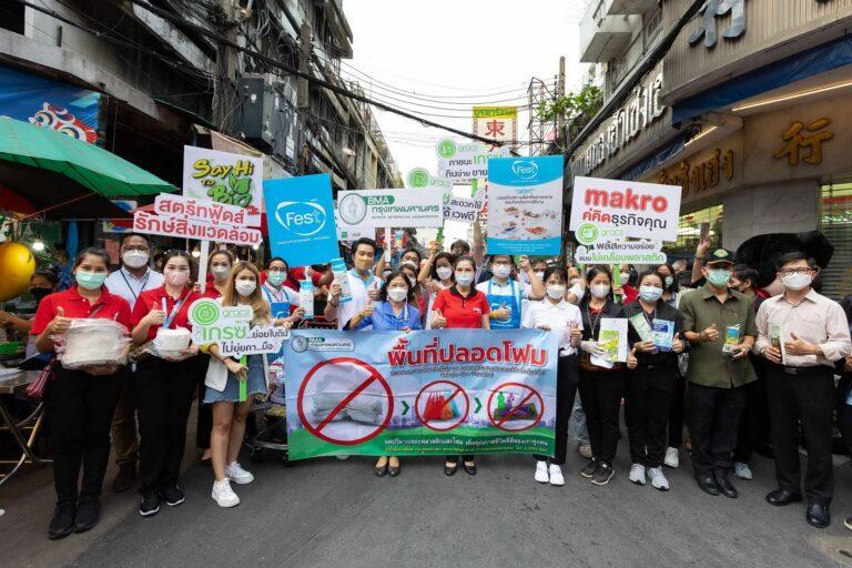 แม็คโคร ตอกย้ำผู้นำบรรจุภัณฑ์ย่อยสลายได้จับมือ กทม. รณรงค์ร้านอาหารสตรีทฟู้ดรักษ์โลก รวมพลังลดปัญหาขยะ