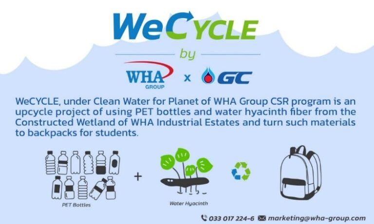 ดับบลิวเอชเอ กรุ๊ป ส่งเสริมการพัฒนาสังคมอย่างยั่งยืนผ่านโครงการ WeCYCLE เพื่อชุมชนและสิ่งแวดล้อม