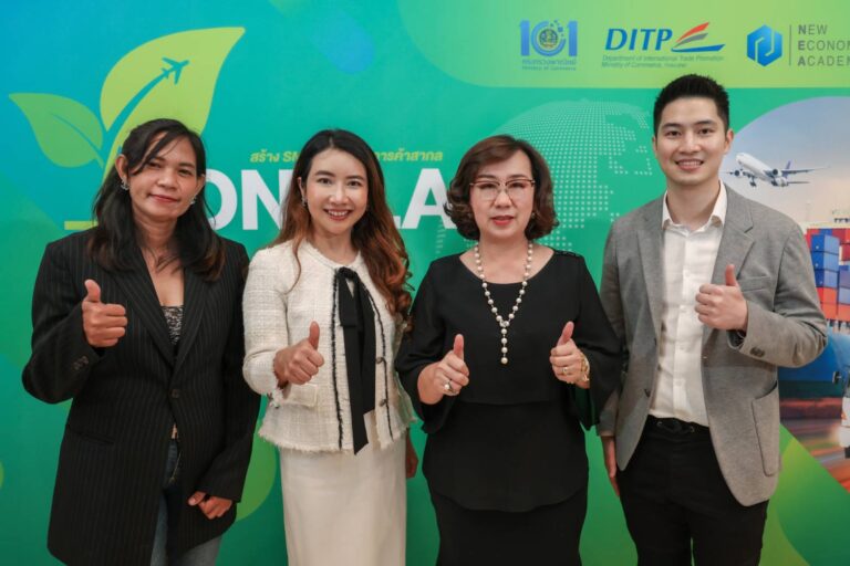 สถาบัน NEA เปิดฉากเดินหน้าเสริมแกร่ง SMEs ไทยทะยานสู่ตลาดโลก กับ โครงการต้นกล้า ทู โกล 65 ครั้งที่ 2 (ระยะ 1)