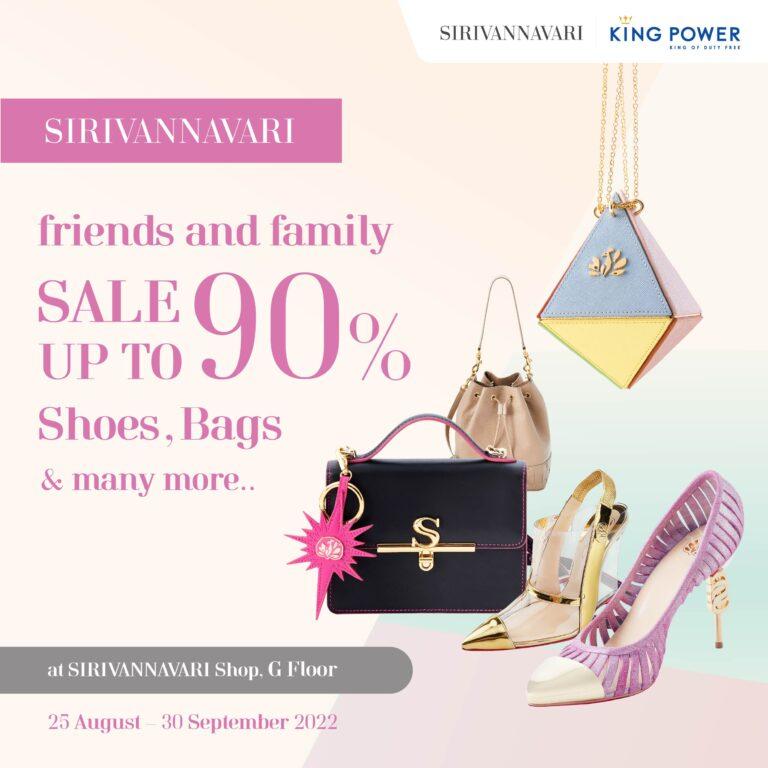 SIRIVANNAVARI Friends & Family SALE 2022Shoe Bags & many more… Up to 90% offงานเซลแห่งผองเพื่อน ที่รับรอง…ไม่มีใครรอใคร