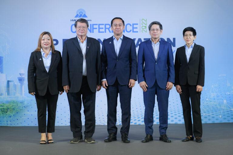 HMC Polymers จัด Conference แห่งวงการเม็ดพลาสติก PPชูประเด็นนวัตกรรมเพื่อการนำไปใช้ที่หลากหลาย ควบคู่แนวคิดการเติบโตอย่างยั่งยืน
