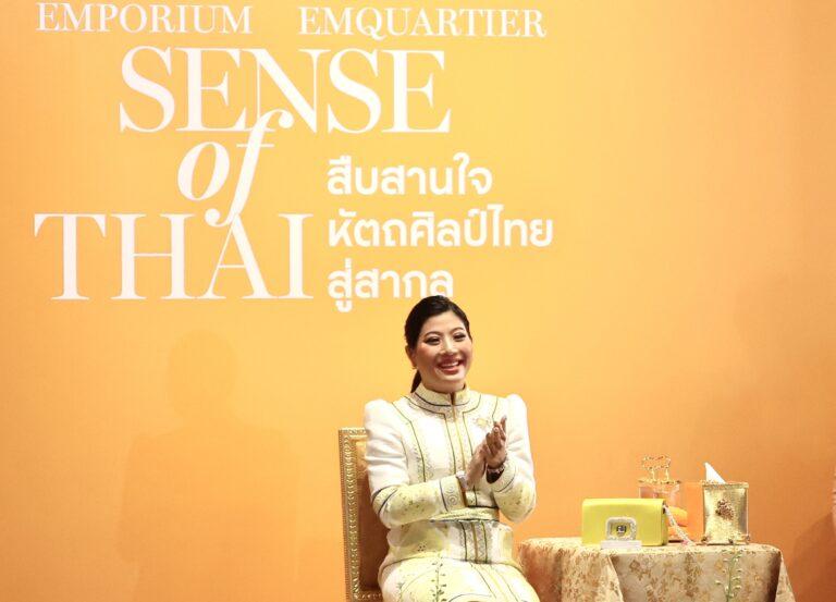 <strong>สมเด็จพระเจ้าลูกเธอ เจ้าฟ้าสิริวัณณวรี นารีรัตนราชกัญญาเสด็จเปิดงาน </strong><strong>“สืบสานใจ หัตถศิลป์ไทย สู่สากล”ณ ศูนย์การค้า ดิ เอ็มควอเทียร์ </strong><strong></strong>