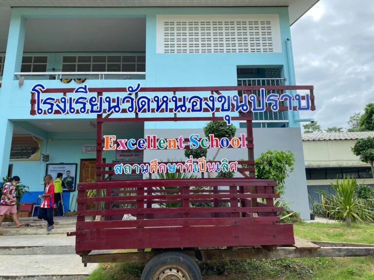 พาไปเยี่ยมชมโรงเรียนวัดหนองขุนปราบ “โรงเรือนจำลองฟาร์มไก่พันธุ์ไข่” ของซีพีเอฟ แบ่งปันทักษะอาชีพสู่น้องๆ รร. CONNEXT ED