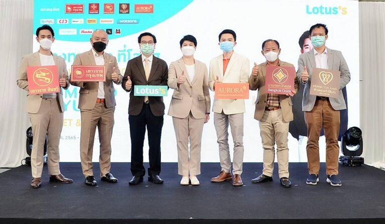 โลตัส จัด “Gold & Lifestyle Campaign” แจกโปรโมชั่นซื้อทอง พร้อมเอาใจแฟนซีรีย์เกาหลี ร่วม Meet & Greet กับ ‘คิมซูฮยอน’ เอ็กซ์คลูซีฟเฉพาะลูกค้าโลตัส
