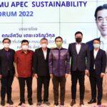 โครงการสัมมนาวิชาการเพื่อการพัฒนาที่ยั่งยืนในกลุ่มความร่วมมือทางเศรษฐกิจในเอเชียแปซิฟิก<br>(CMU APEC Sustainability Forum 2022)