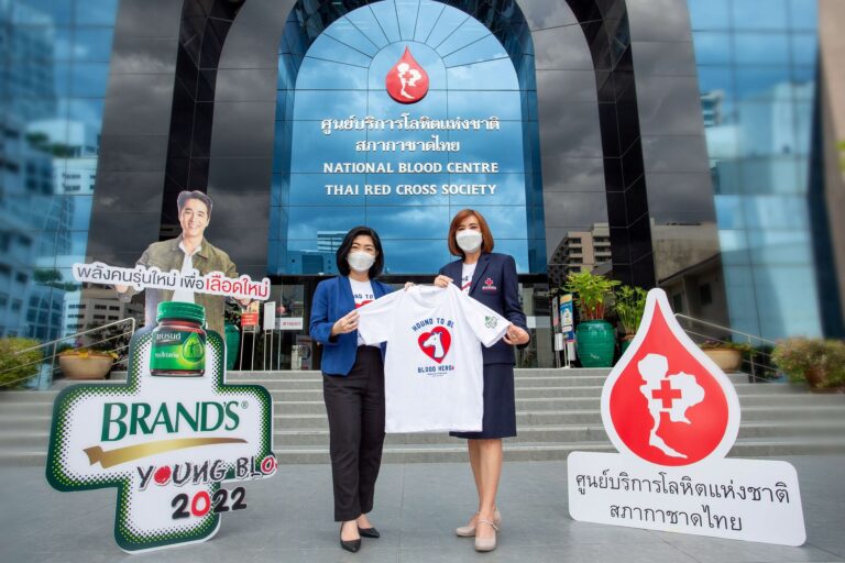 โครงการ “BRAND’S Young Blood” ปลุกพลังเลือดใหม่!ชวนเหล่ายังก์เจนร่วมบริจาคโลหิต พร้อมรับเสื้อยืด BLOOD HERO ลิมิเต็ด ดีไซน์จำนวนจำกัดเพียง 10,000 ตัว เท่านั้น