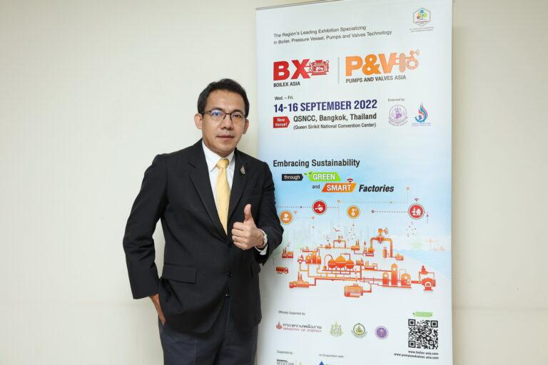กรมโรงงานฯ ผนึก อินฟอร์มาฯ สานต่อนโยบาย BCGจัดงาน Boilex Asia และ Pumps and Valves Asia 2022 วางเป้าดันไทยสู่อุตสาหกรรมสีเขียว
