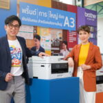 บราเดอร์ ขานรับกระแสการทำงานแบบกระจายศูนย์ในไทยเปิดตัวเครื่องพิมพ์อิงค์เจ็ท A3 มัลติฟังก์ชั่น 4 รุ่นใหม่เพิ่มประสิทธิภาพการทำงานและช่วยลดต้นทุนการพิมพ์