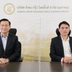TIPH สร้างความเชื่อมั่นนักลงทุน ระบุเคลมโควิดกระทบแค่ไตรมาสที่ 2 พร้อมติดปีกในช่วงที่เหลือของปี ส่งบริษัทลูกมีกำไรโดดเด่น เตรียมปล่อยบริษัทประกันภัยดิจิทัล 100% บริษัทแรกของไทย ภายใต้ชื่อ “อินชัวร์เวิร์ส”