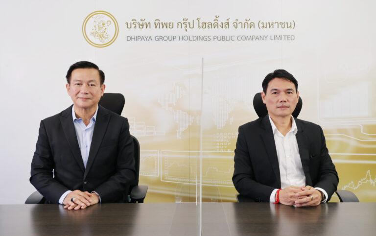 TIPH สร้างความเชื่อมั่นนักลงทุน ระบุเคลมโควิดกระทบแค่ไตรมาสที่ 2 พร้อมติดปีกในช่วงที่เหลือของปี ส่งบริษัทลูกมีกำไรโดดเด่น เตรียมปล่อยบริษัทประกันภัยดิจิทัล 100% บริษัทแรกของไทย ภายใต้ชื่อ “อินชัวร์เวิร์ส”