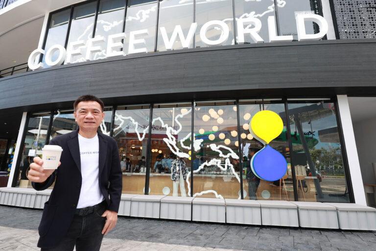 PTG ปั้นแบรนด์ “Coffee World” สู่ร้าน specialty coffee เต็มรูปแบบนำเสนอกาแฟคุณภาพจากทั่วโลก เปิดแล้วแห่งแรกที่ PT Max Park Salaya
