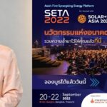 นายกฯ ส่งสารยินดีไทยจัดงาน “Enlit Asia 2022, Sustainable Energy Technology Asia (SETA 2022) และ Solar+Storage Asia (SSA 2022)” วันที่ 20-22 ก.ย. 2565 นี้