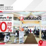 “Furradec Furniture Fair” ชวนมิกซ์แอนด์แมทช์เฟอร์นิเจอร์<br>สร้างมุมทำงานโดนใจในราคาสุดคุ้ม ลดสูงสุด 70%