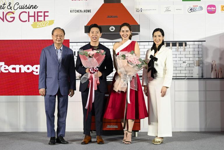 “Gourmet & Cuisine Young Chef 2022”ปั้นเชฟไทย New Gen ประดับวงการอาหารไทย