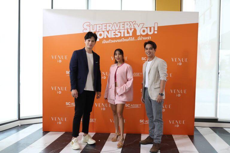 SC Asset ปล่อยโฆษณาชุดใหม่ ‘SUPER VERY HONESTLY YOU!’ตอกย้ำแบรนด์ ‘เวนิว ไอดี’ บ้านเดี่ยวดีไซน์ใหม่ 4 ทำเลคุณภาพภายใต้แนวคิดบ้านที่ให้คุณเป็นตัวของตัวเองให้มากที่สุด