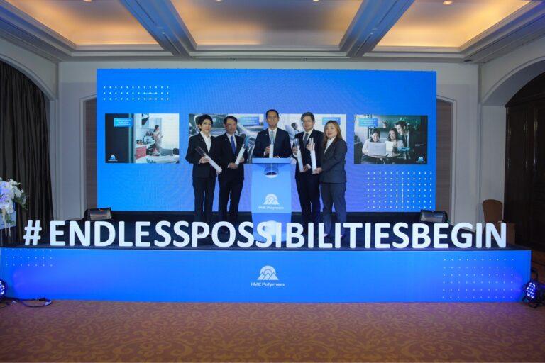 HMC Polymers ชูวิสัยทัศน์ “Endless Possibilities Begins” จุดเริ่มต้นความเป็นไปได้…ที่ไม่สิ้นสุดขยายทิศทางการดำเนินธุรกิจเม็ดพลาสติกโพลีโพรพิลีน (PP) ล้านตันต่อปี มุ่งการเติบโตอย่างยั่งยืน
