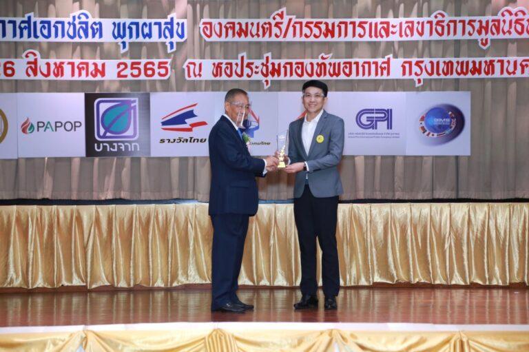 M HERBS คว้ารางวัลผลิตภัณฑ์ดีเด่นแห่งปี การันตีคุณภาพด้านสมุนไพร