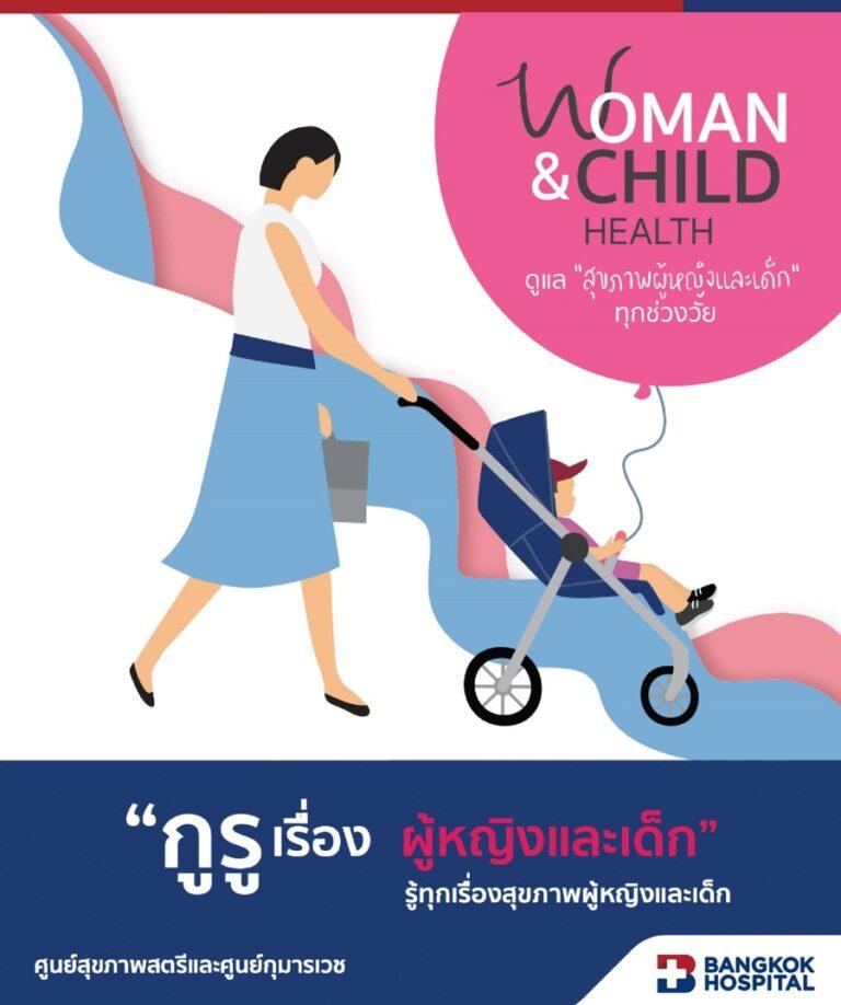 มหัศจรรย์น้ำนมแม่…ส่งต่อสารอาหารสู่ลูกน้อย