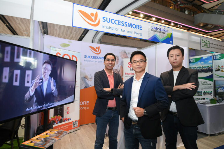 ซัคเซสมอร์ บีอิ้งค์ “SCM” ประกาศศักดา สยายปีกธุรกิจ “ลิสซิ่ง” ต่อยอด MLM