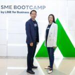 LINE จับมือกรมพัฒนาธุรกิจการค้า<br>เปิด SME BOOTCAMP Roadshow หนุนเอสเอ็มอีไทย