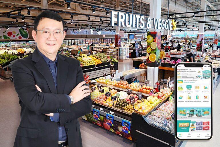 โลตัส ชู New SMART Retail พร้อมรับเทรนด์ใหม่ลูกค้าและเศรษฐกิจฟื้นตัวขยาย omni-channel เปิดสาขาคอนเซ็ปต์ใหม่และปูพรมออนไลน์ช้อปปิ้งทั่วประเทศ
