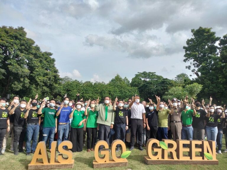 โครงการ “AIS Go Green ร่วมสร้างพื้นที่สีเขียว ปลูกต้นไม้ 100,000 ต้น กับ กทม.”