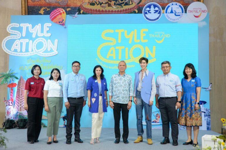 กระทรวงการท่องเที่ยวและกีฬา โดยการท่องเที่ยวแห่งประเทศไทย ปลุกพลัง Soft Power ดึงคู่จิ้น หนัง แปลรักฉันด้วยใจเธอ “พีพี X บิวกิ้น” ขึ้นแท่น Travelista คู่แรก ปลุกกระแส StyleCation ชวนเที่ยวไทย…แบบที่ใช่ สไตล์ที่ชอบ กระตุ้นการเดินทางท่องเที่ยวในประเทศ ทั่วทั้ง 5 ภูมิภาค