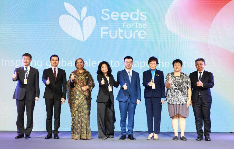 หัวเว่ยเปิดตัวโครงการ Seeds for the Future ในประเทศไทยครั้งใหญ่ที่สุดในระดับภูมิภาค