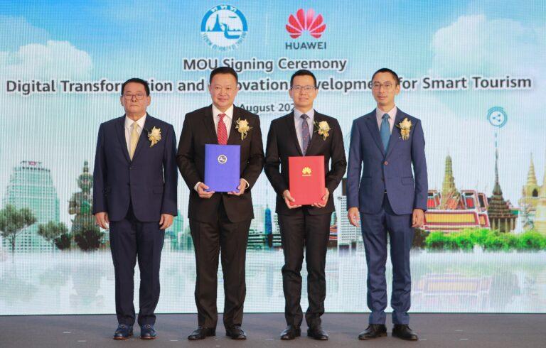ททท. จับมือ หัวเว่ย ลงนามบันทึกข้อตกลงความร่วมมือ “DIGITAL TRANSFORMATION AND INNOVATIONDEVELOPMENT FOR SMART TOURISM” เตรียมส่งเสริมนวัตกรรมการท่องเที่ยวใหม่บนเครือข่าย 5G