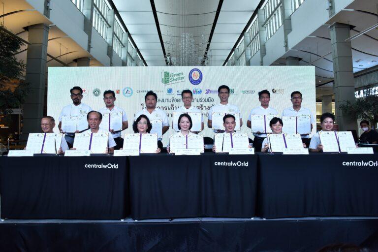 เต็ดตรา แพ้ค เปิดตัวโครงการ“เก็บกล่องสร้างบ้านเพื่อมูลนิธิอาสาเพื่อนพึ่ง (ภาฯ) ยามยาก”