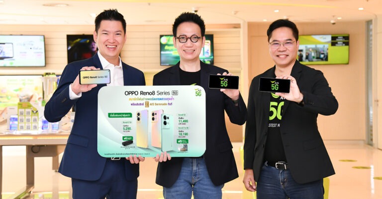 OPPO เปิดตัว OPPO Reno8 Series 5G สมาร์ตโฟน The Portrait Expert ถ่ายภาพคนสวยเป็นธรรมชาติ พร้อมผนึกกำลังกับ AIS มอบโปรโมชันสุดพิเศษในราคาเริ่มต้นเพียง 5,290 บาท!