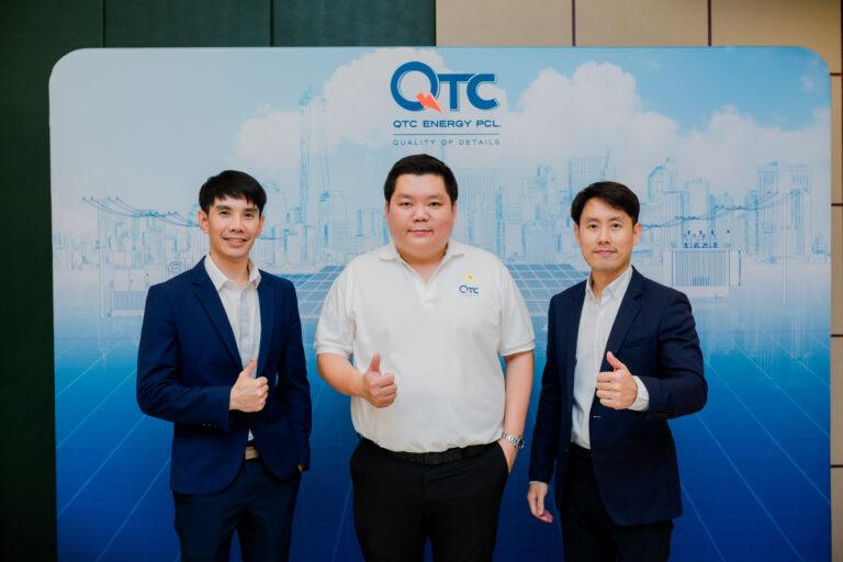 QTC โชว์ศักยภาพผู้นำนวัตกรรมหม้อแปลงไฟฟ้า-โซลาร์-EVในงาน“QTC SMART ENERGY ROADSHOW”