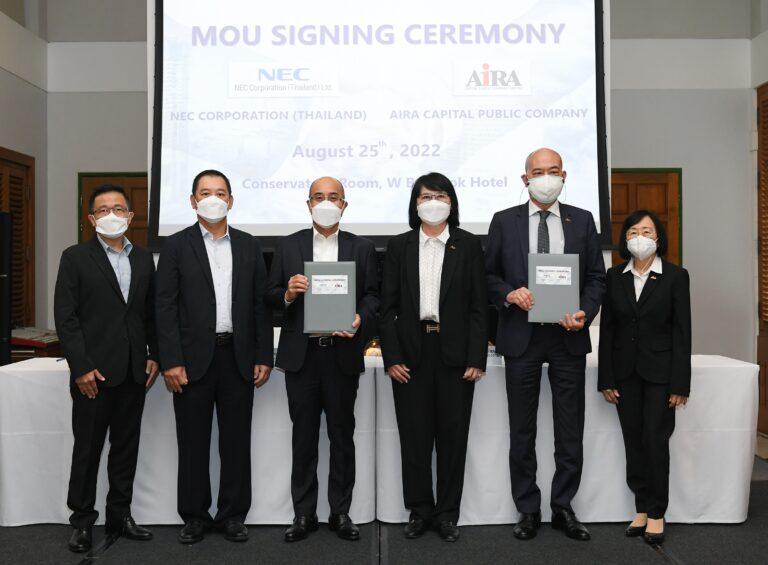 ไอร่า จับมือ เอ็นอีซี ประเทศไทยเซ็น MOU ร่วมเป็นพันธมิตรทางธุรกิจ