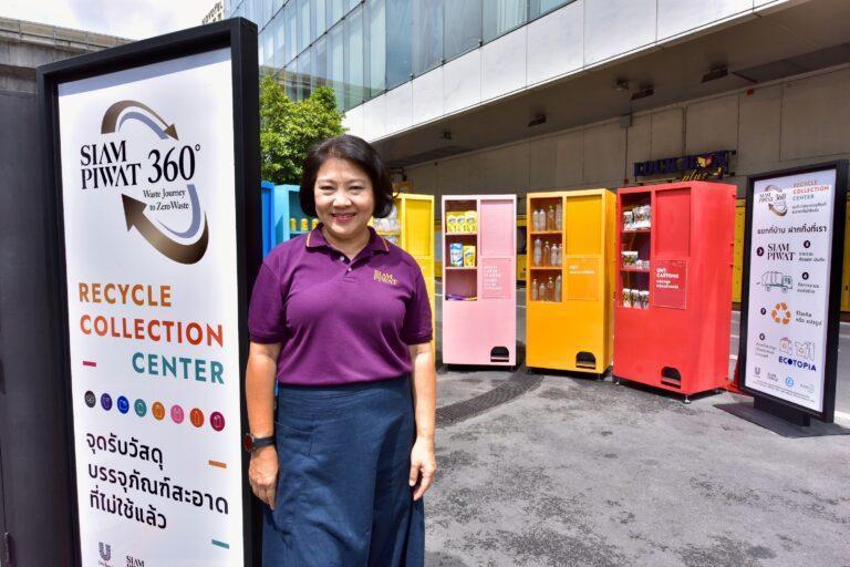 สยามพิวรรธน์ สนับสนุนคนไทยหัวใจสีเขียว ร่วมเปลี่ยนขยะเป็น VIZ Coinsเชื่อมสิทธิประโยชน์สู่ ONESIAM Application